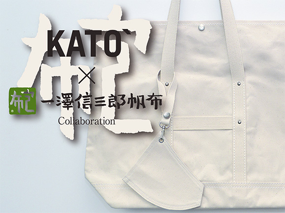 KATO` × 信三郎帆布コラボバック