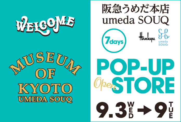 阪急うめだ本店ポップアップショップ
