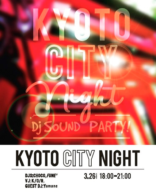 ミュージアムオブキョウト KYOTO CITY NIGHT