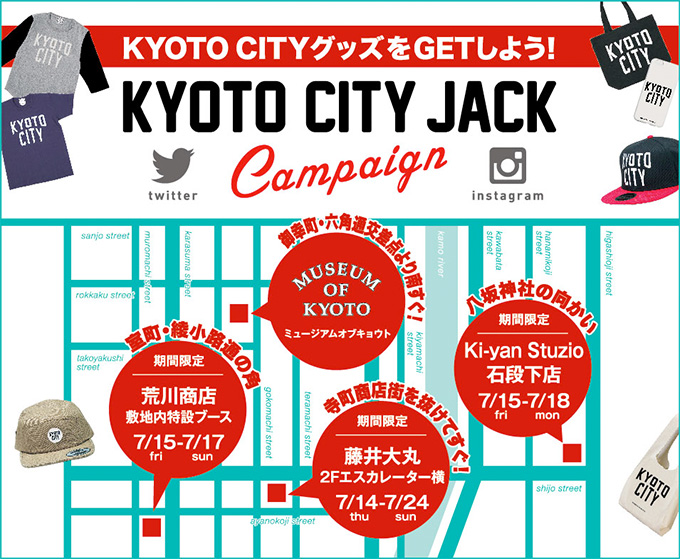 KYOTO CITY JACK!!!