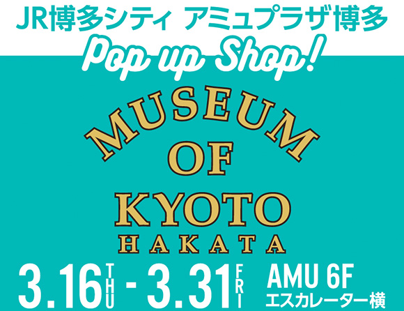 ポップアップストア博多