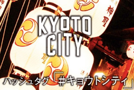 7月ハッシュタグキャンペーン