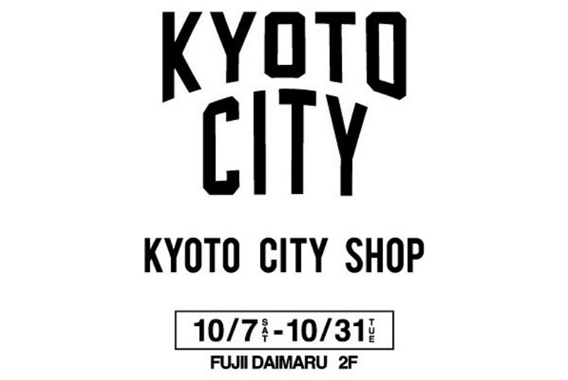 フジイダイマル期間限定ショップ