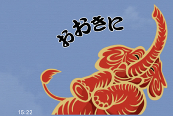 キーヤン オリジナルLINEスタンプ