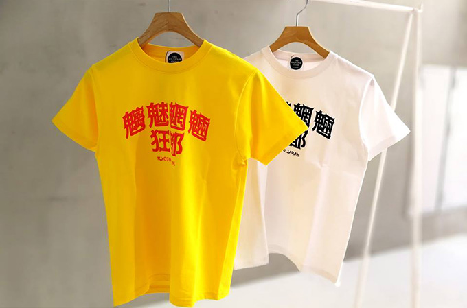 魑魅魍魎Tシャツ