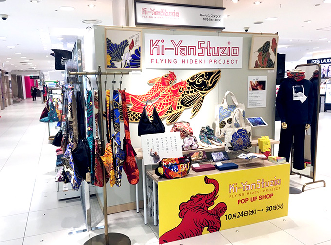 上野松坂屋POPUPSHOP