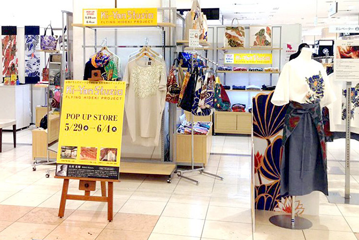 井筒屋小倉店ポップアップストア