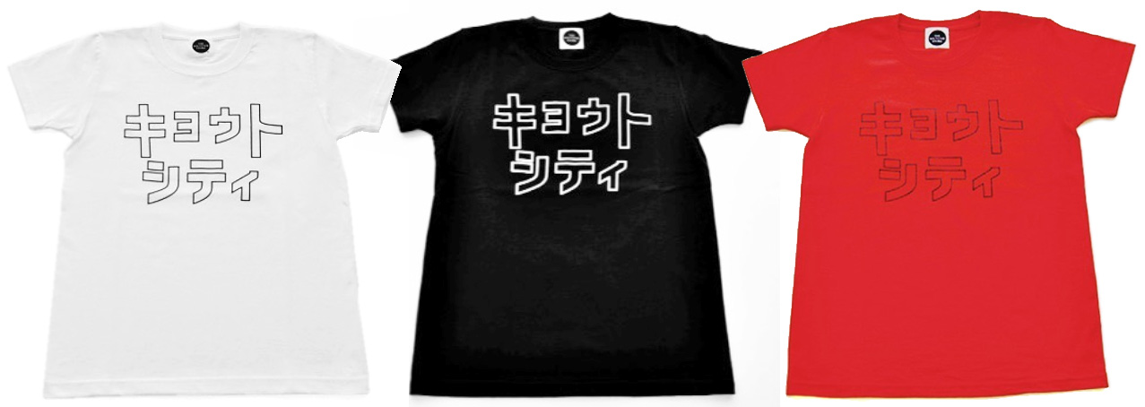 BIGキョウトシティTシャツ