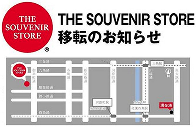 移転のお知らせ