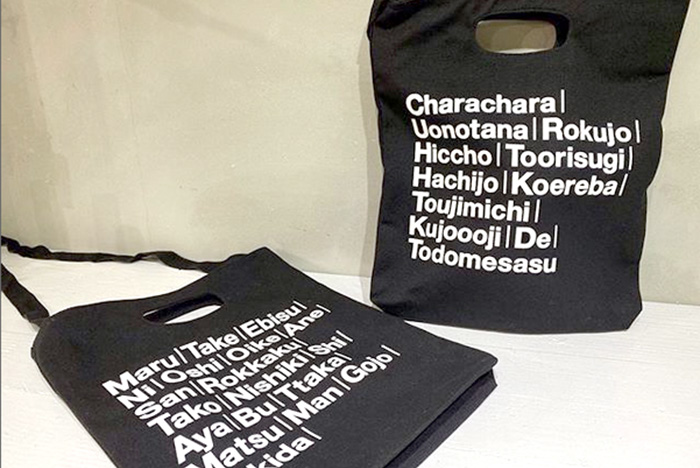 TOURIUTA SHOULDER TOTE BAG