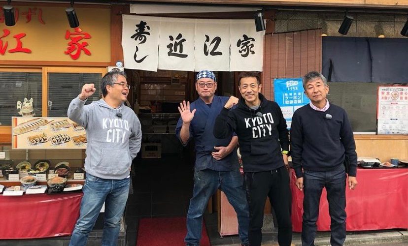 京人図鑑8