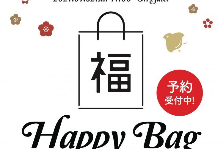 福袋情報更新!