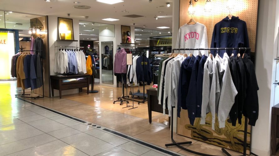 大丸京都店