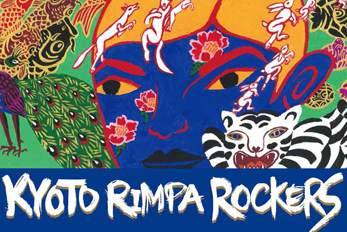 【Ki-Yan Stuzio】KYOTO RIMPA ROCKERS 集結！