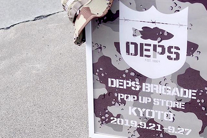 【THE SOUVENIR STORE】DEPS BRIGADE POP UP STORE KYOTO開催のお知らせ