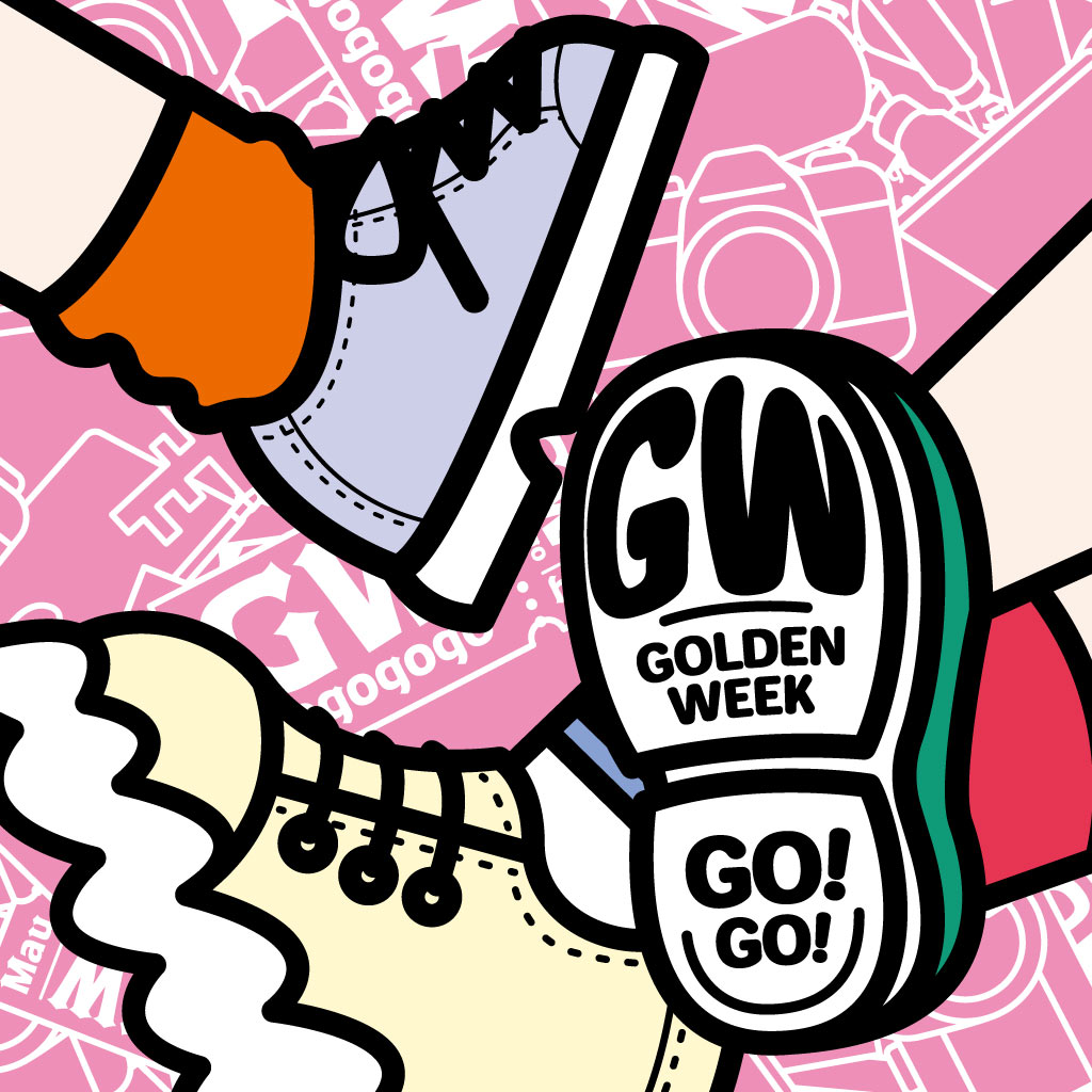 【5月】GOLDEN WEEK